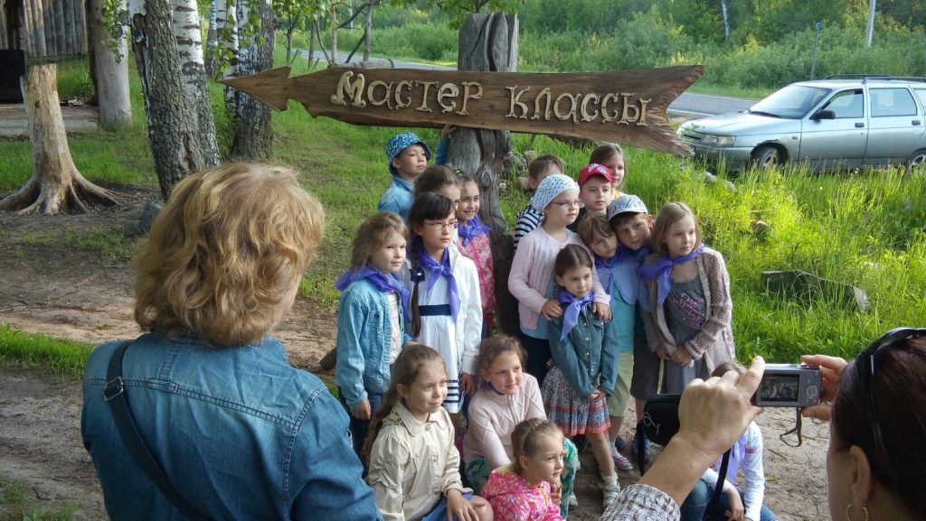 Фото на память